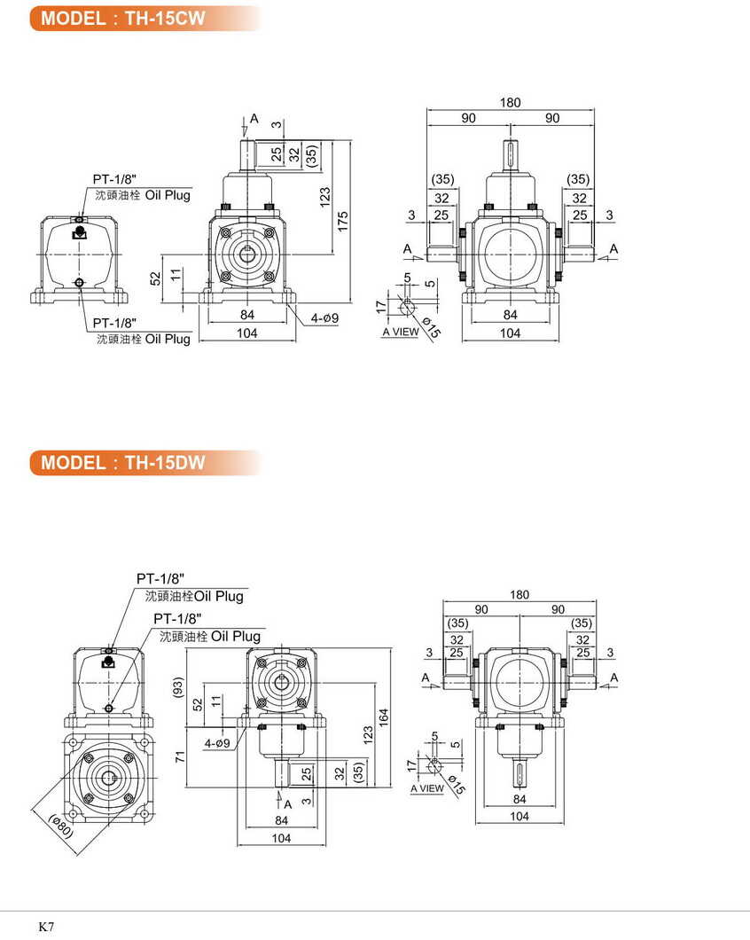 利茗十字轉(zhuǎn)向器減速機