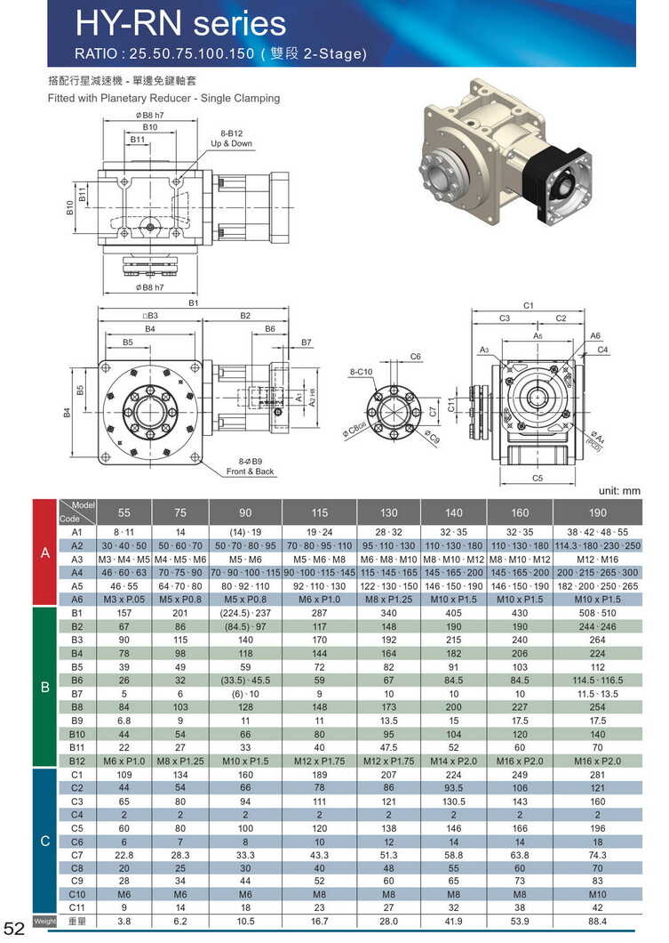 利明乾齒輪變速機(jī) 利明乾齒輪變速機(jī)