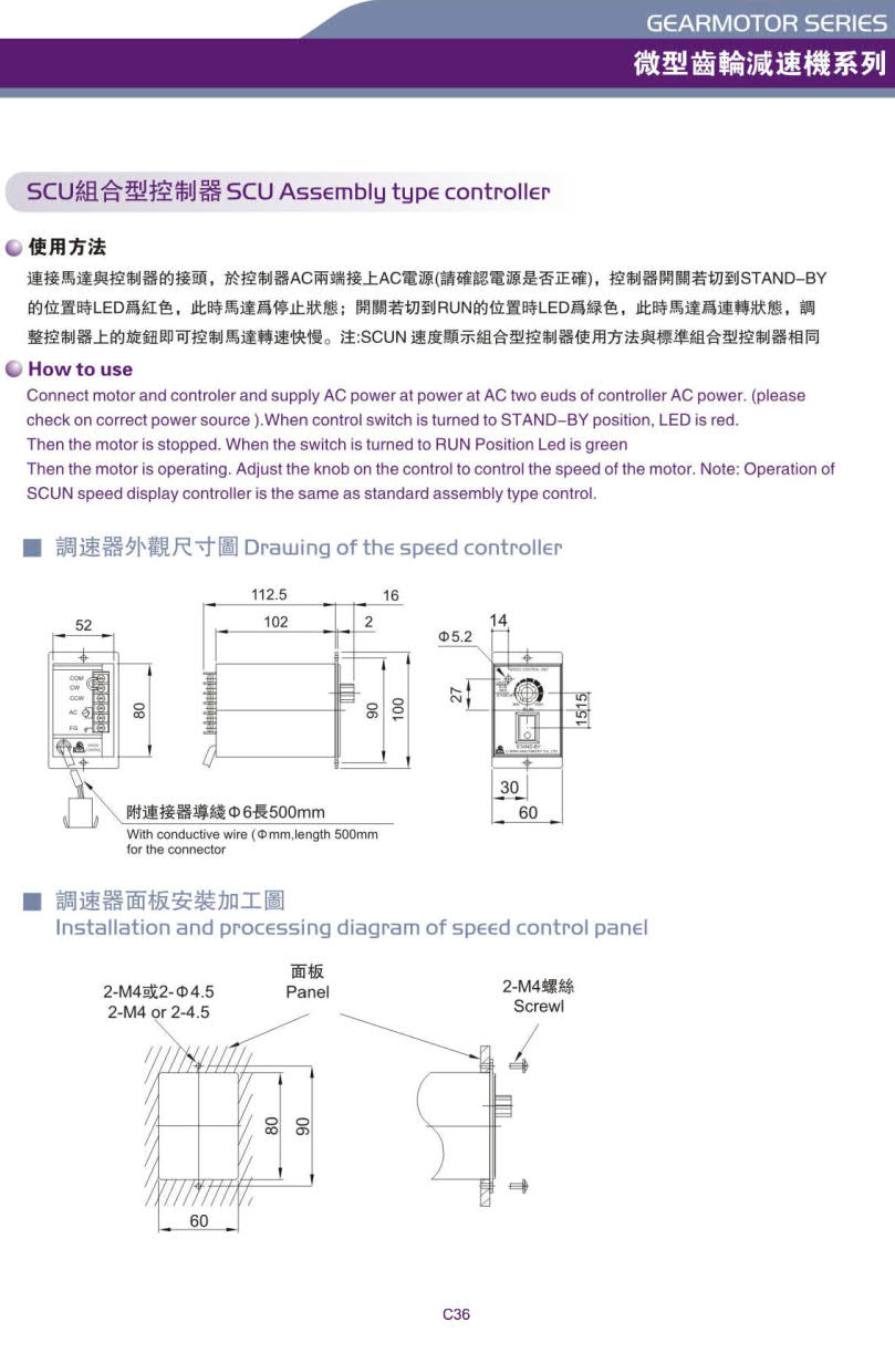 臺(tái)灣利明調(diào)速器接線 臺(tái)灣利明調(diào)速器接線