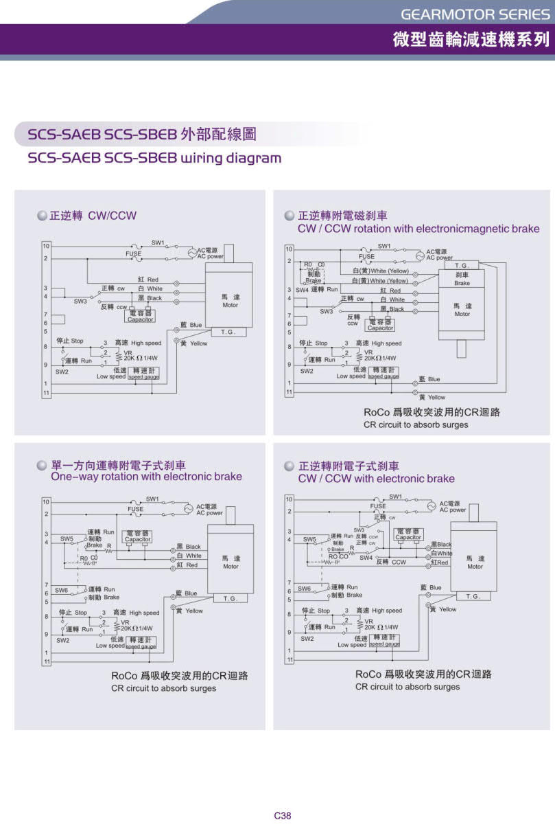 利明電機(jī)調(diào)速器接線 利明電機(jī)調(diào)速器接線