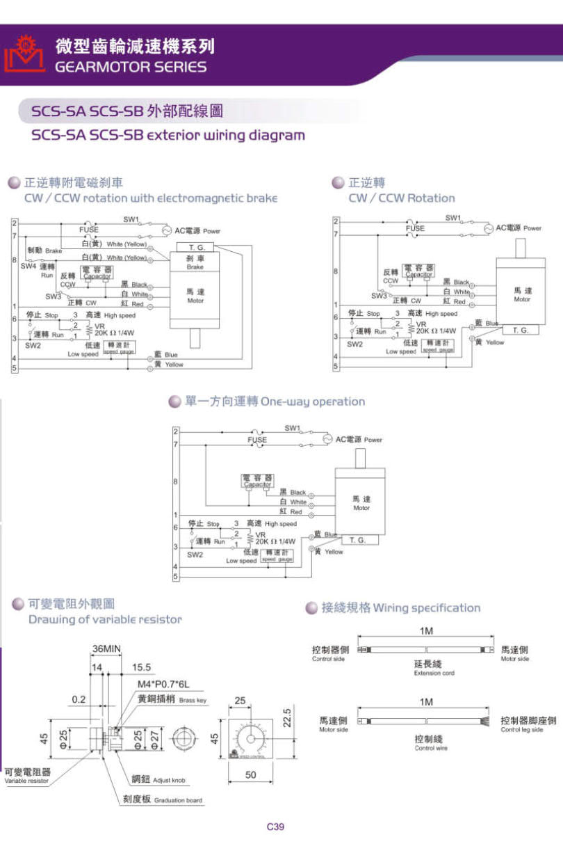 利明電機(jī)調(diào)速器接線圖 利明電機(jī)調(diào)速器接線圖