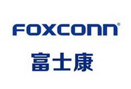 臺(tái)灣利茗攜手富士康集團(tuán)更上新臺(tái)階